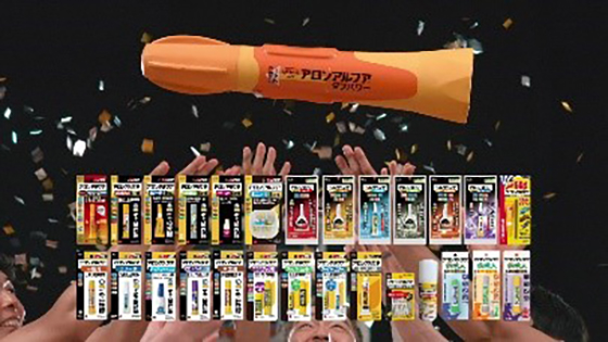 「ギネス世界記録」篇