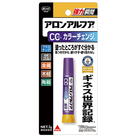 アロンアルフア®️ EXTRA®️ 速効多用途01