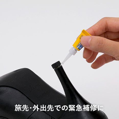 アロンアルフア®️ EXTRA®️ 速効多用途04