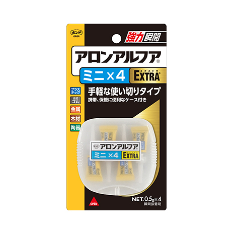 アロンアルフア®️ EXTRA®️ 速効多用途01
