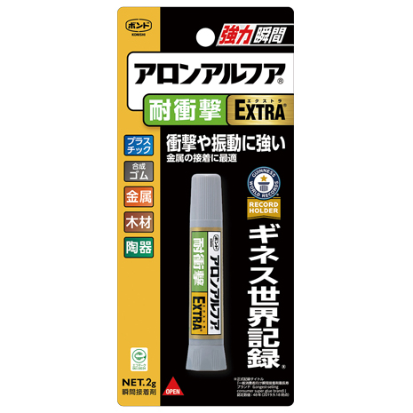 アロンアルフア®️ EXTRA®️ 速効多用途01