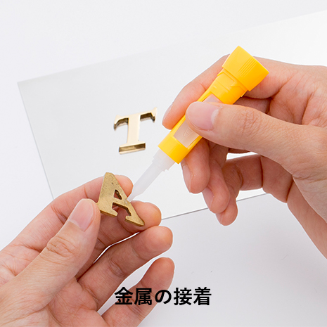 アロンアルフア®️ EXTRA®️ 速効多用途02