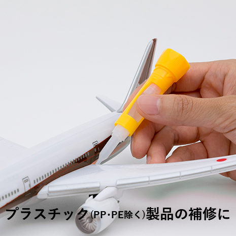 アロンアルフア®️ EXTRA®️ 速効多用途04