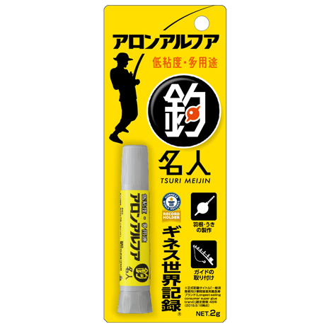 アロンアルフア®️ EXTRA®️ 速効多用途01