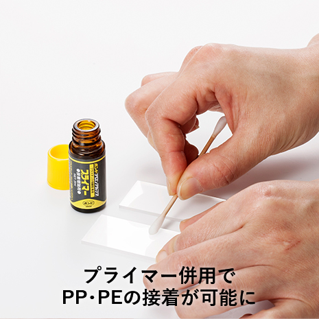 アロンアルフア®️ EXTRA®️ 速効多用途02