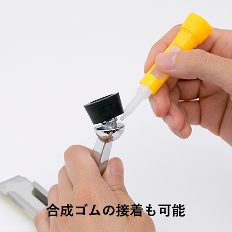 アロンアルフア®️ EXTRA®️ 速効多用途04