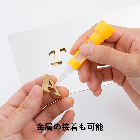 アロンアルフア®️ EXTRA®️ 速効多用途05