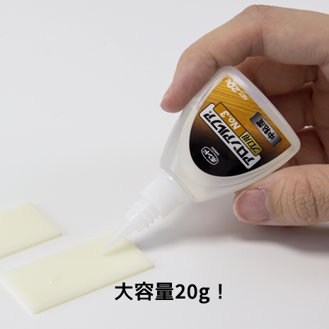 アロンアルフア®️ EXTRA®️ 速効多用途02