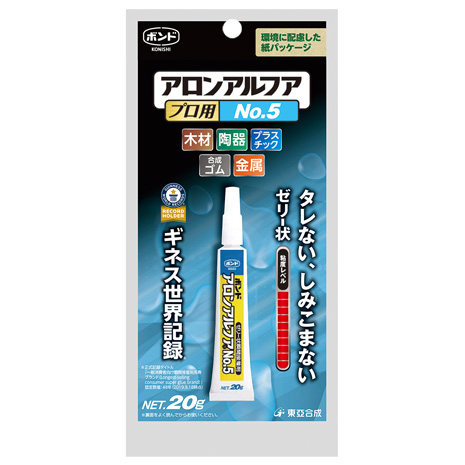 アロンアルフア®️ EXTRA®️ 速効多用途01