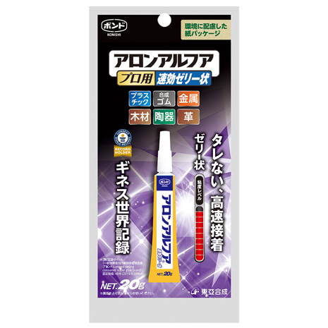 アロンアルフア®️ EXTRA®️ 速効多用途01