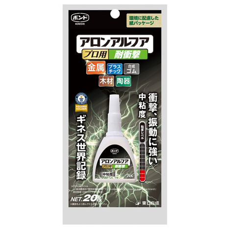 アロンアルフア®️ EXTRA®️ 速効多用途01