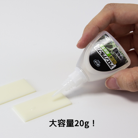 アロンアルフア®️ EXTRA®️ 速効多用途02