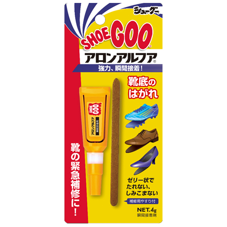 シュー グー×アロンアルフア