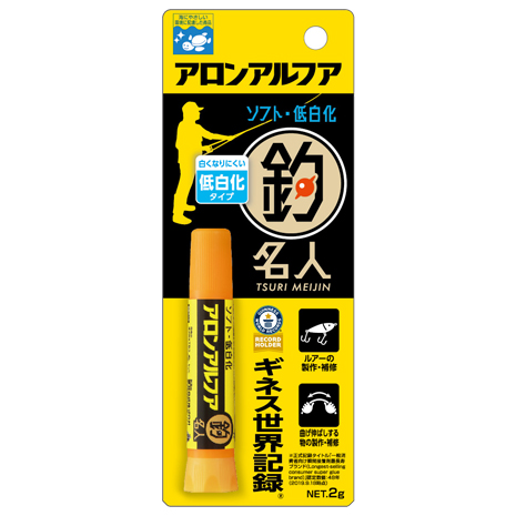 アロンアルフア®️ EXTRA®️ 速効多用途01