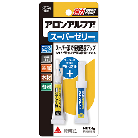 アロンアルフア®️ EXTRA®️ 速効多用途01