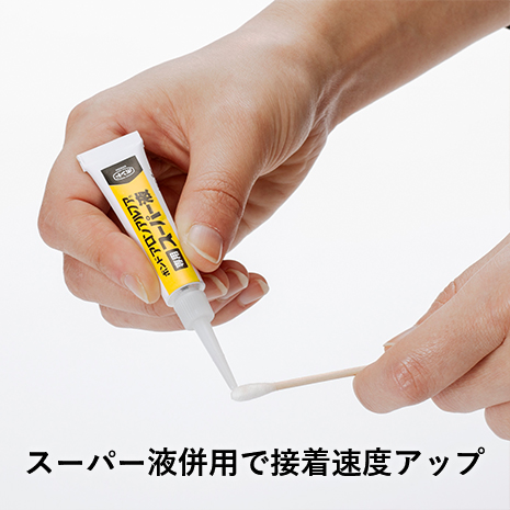 アロンアルフア®️ EXTRA®️ 速効多用途02