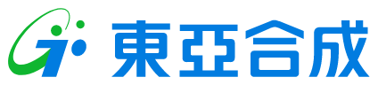 東亜合成