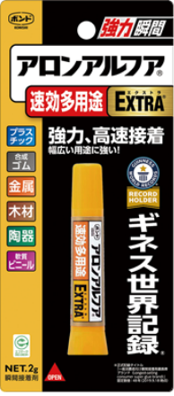 EXTRA速乾多用途